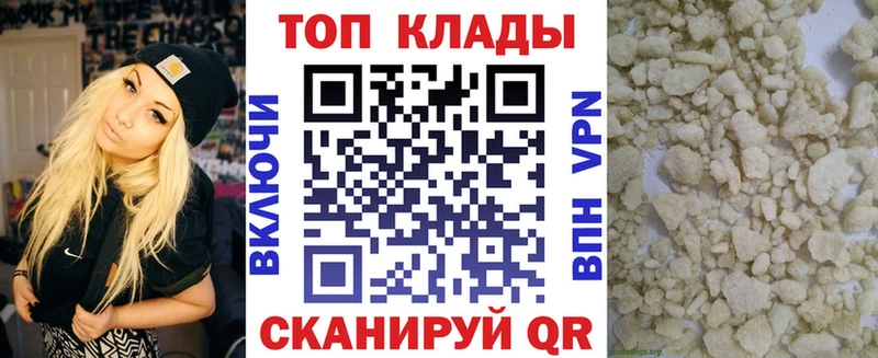 Купить наркотик аптеки Гудермес ГАШИШ  Бошки Шишки  Альфа ПВП  Мефедрон 