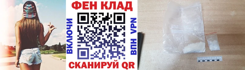 АМФ Розовый  Гудермес 