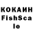 Кетамин VHQ BH joe