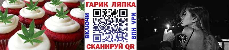 Cannafood марихуана MEGA ТОР Гудермес