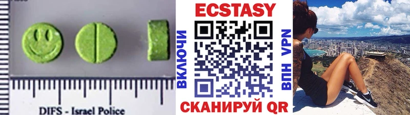 ЭКСТАЗИ круглые mega ссылка Гудермес купить