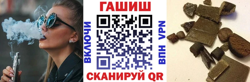 ГАШ Ice-O-Lator  Гудермес 