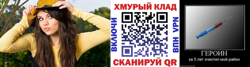 ГЕРОИН Афган  мега зеркало  Гудермес  купить наркотики сайты 
