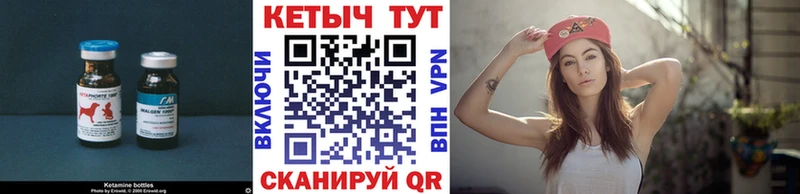 Кетамин VHQ  Гудермес 