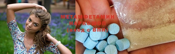 дживик Бородино