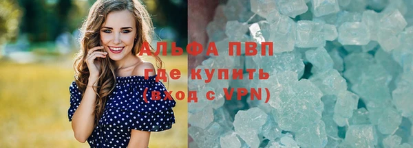 ECSTASY Бугульма