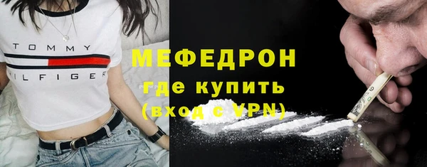 ECSTASY Бугульма