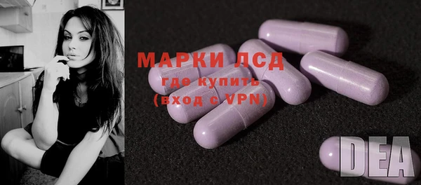 ECSTASY Бугульма