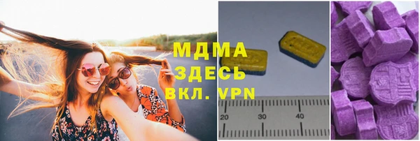 твердый Бронницы