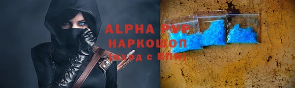 твердый Бронницы