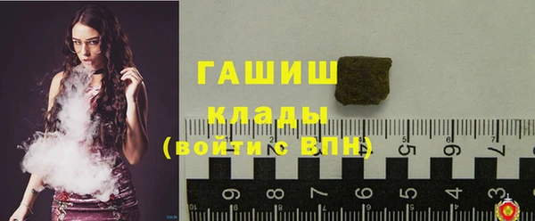 соль курить ск Верхнеуральск