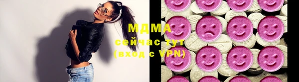 трава Верхний Тагил