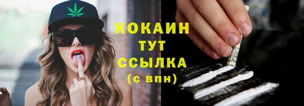 ECSTASY Бугульма