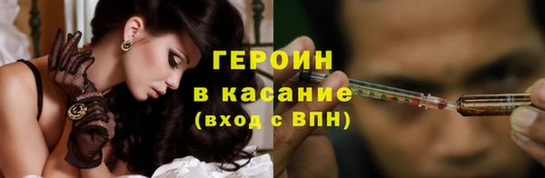 твердый Бронницы