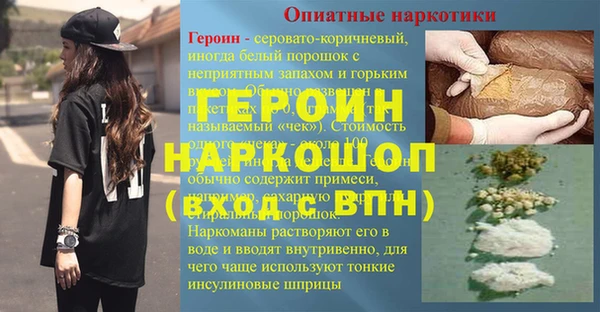 apvp Верея