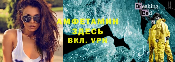 твердый Бронницы