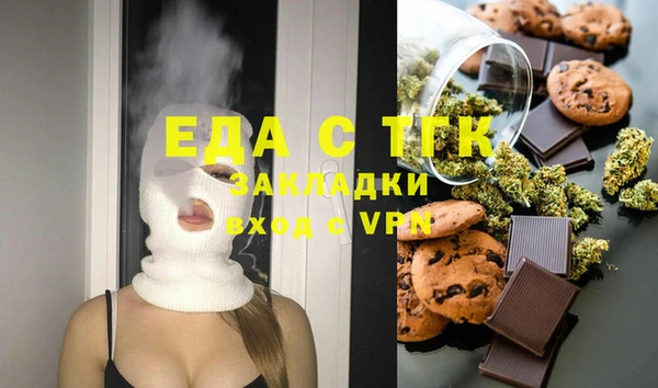 трава Верхний Тагил