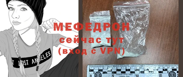 ECSTASY Бугульма