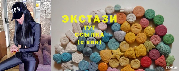 соль курить ск Верхнеуральск