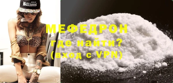 твердый Бронницы