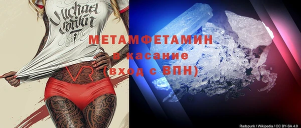 apvp Верея