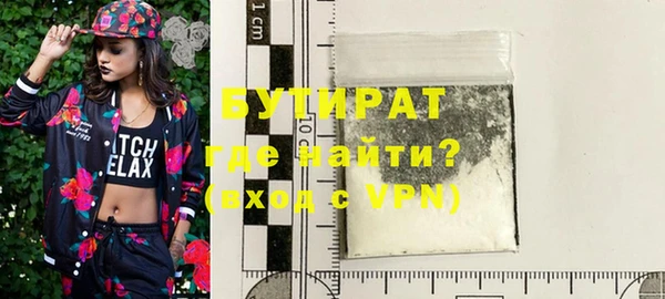 трава Верхний Тагил