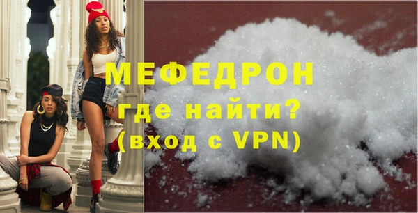 дживик Бородино