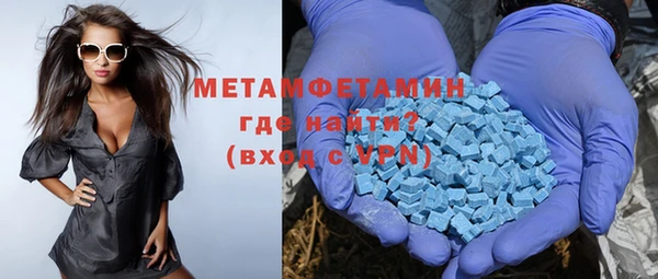 apvp Верея