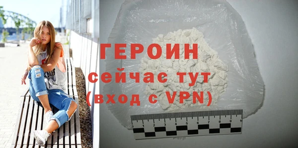 трава Верхний Тагил