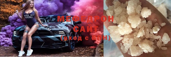 соль курить ск Верхнеуральск