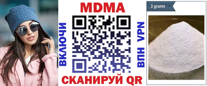 МДМА VHQ  Гудермес 